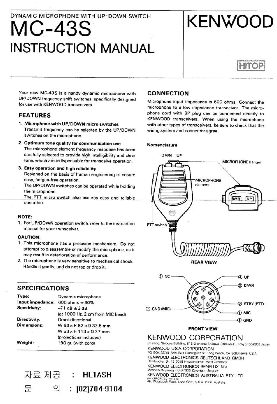 The Ultimate Guide To Understanding Kenwood Mic Wiring Diagrams Included