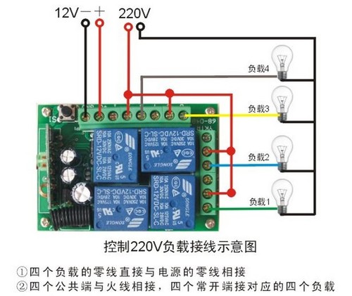 3104998 relay kit wiring diagram rc