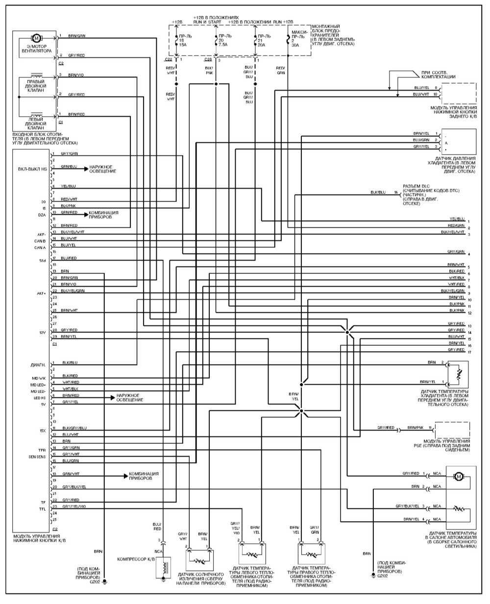 450sl Ignition System Wiring Diagram
