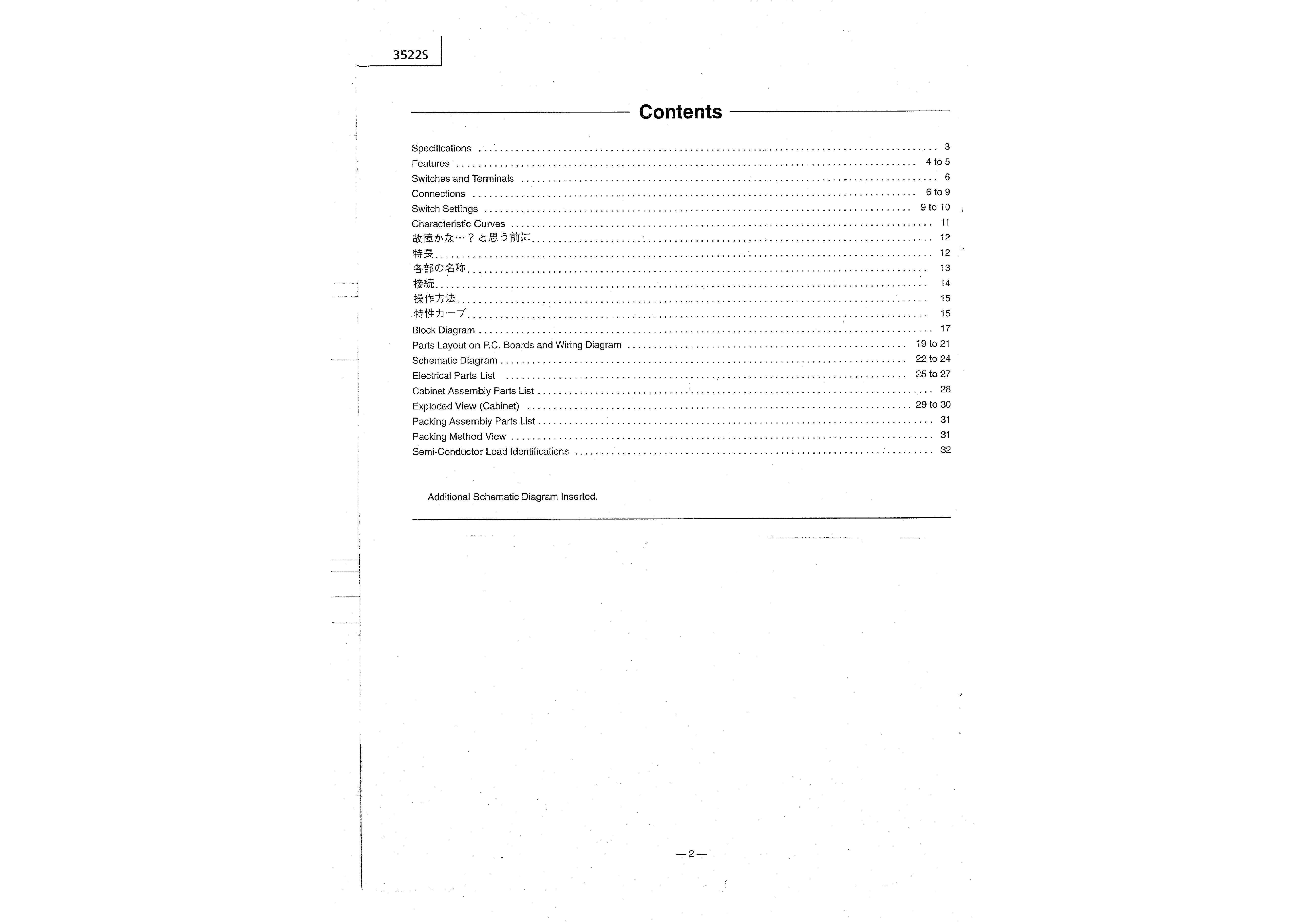 audison vcra wiring diagram