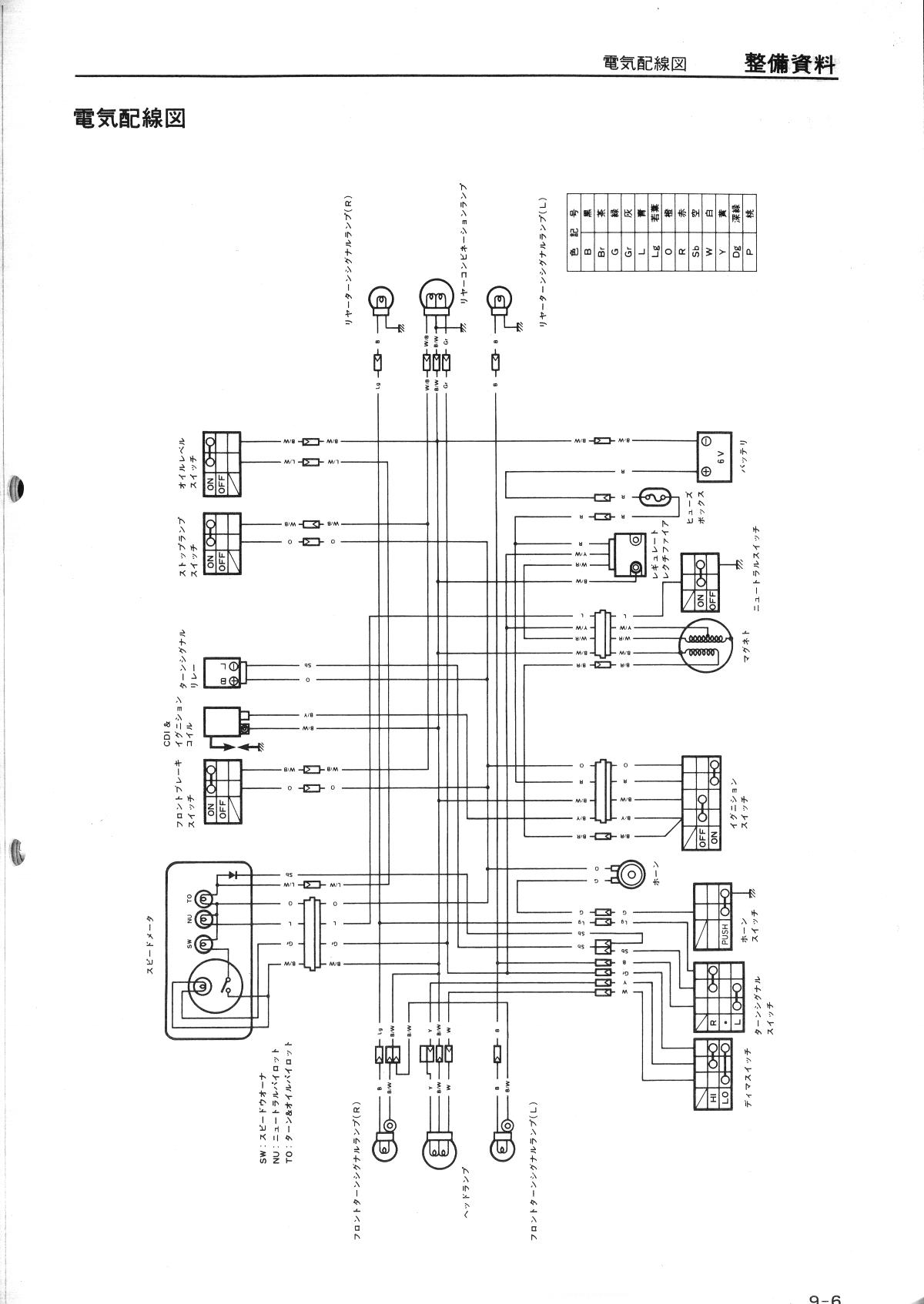 How To Wire A Shunt Trip Breaker Wiring Diagram ge shunt trip wire diagram 