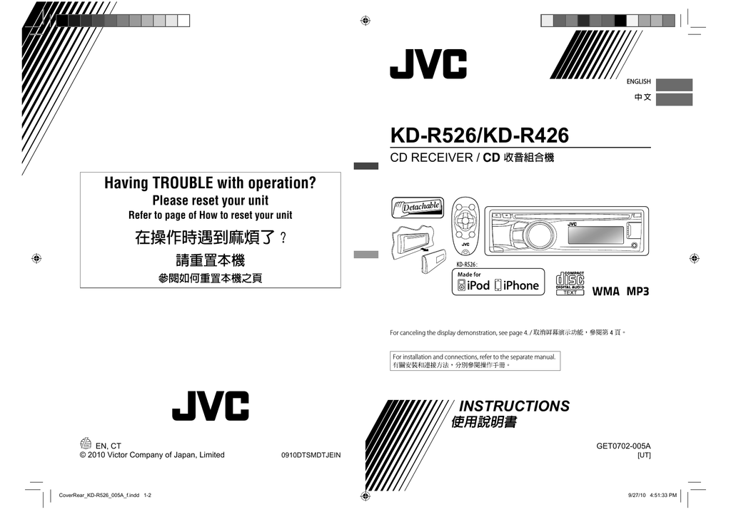 jvc kd r640 wiring diagram