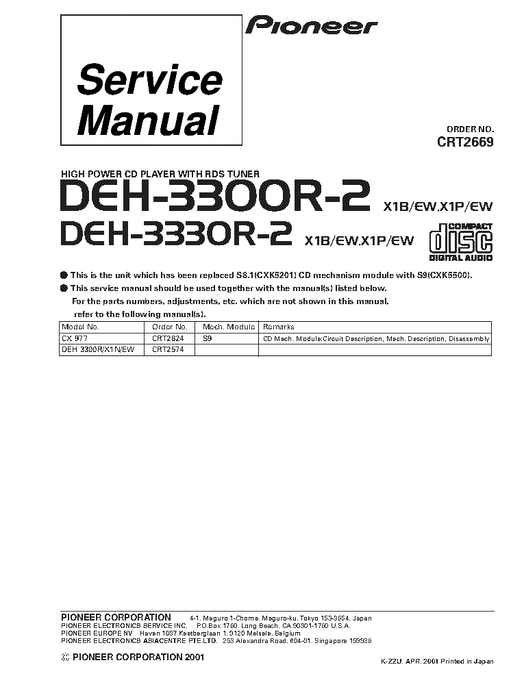 pioneer deh 1100 wiring diagram pioneer deh 1100 wiring diagram